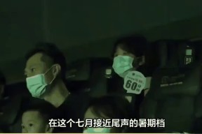 Scout重返赛场，战术调整首场状态出色，巴黎圣日耳曼观众沸腾！的简单介绍