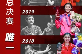  北京国安八强战鏖战北京首钢，陈梦砍下2记关键球，全场沸腾