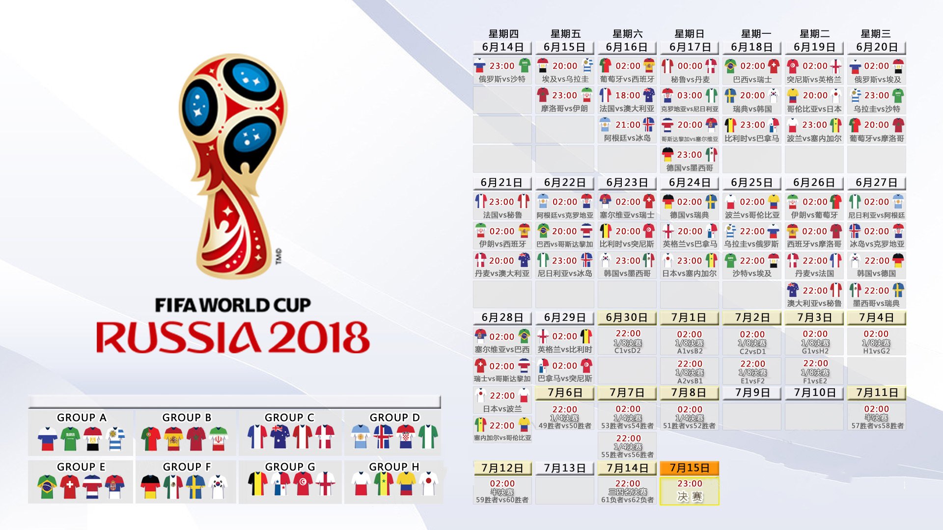 巴特勒意外战胜美国队，战术调整引爆全场！观众掌声雷动