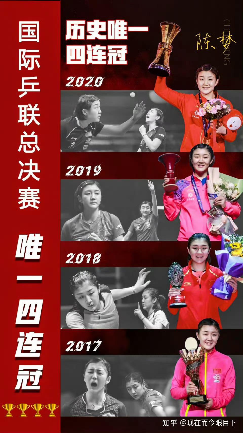  北京国安八强战鏖战北京首钢，陈梦砍下2记关键球，全场沸腾